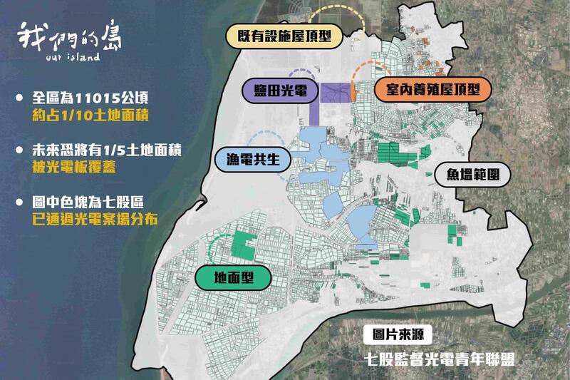 陳宜民觀點  臺61線，民進黨難道聽不見土地的悲鳴嗎？