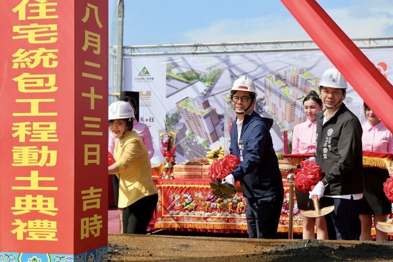 中央地方攜手共建 左營「永清安居」社宅動土典禮隆重舉行