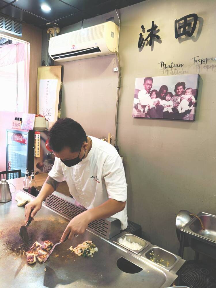 南星風雨 -沐田鐵板燒提供「待飯」助急  散播無後顧之憂的愛