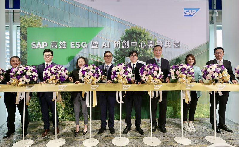 SAP 全球首座 ESG 暨 AI 研創中心在亞灣盛大開幕