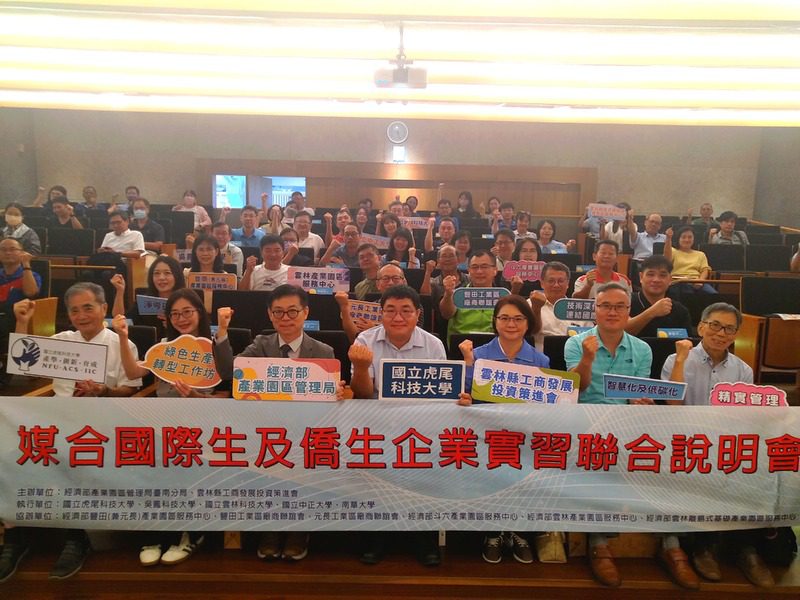 解決產業缺工，園管局臺南分局攜手5大學校，促進國際人才留臺工作