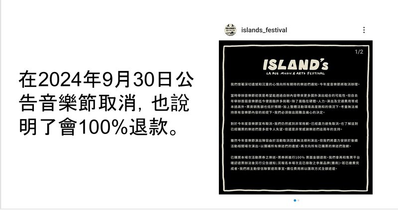 許采蓁舉行記者會 強烈譴責La Rue公司對消費者的不當處理