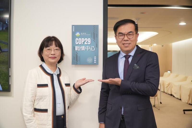 COP29開幕在即！環境部設立戰情中心 緊跟全球氣候談判