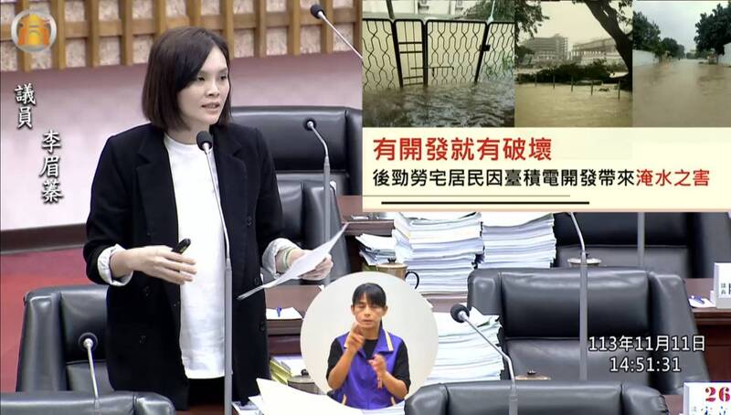 高雄市議員李眉蓁與陳玫娟    質詢中油後勁勞宅問題