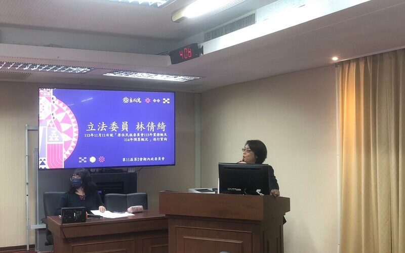 林倩綺質詢文化部：人權博物館、公共藝術與TaiwanPlus應改革，揭露預算使用問題