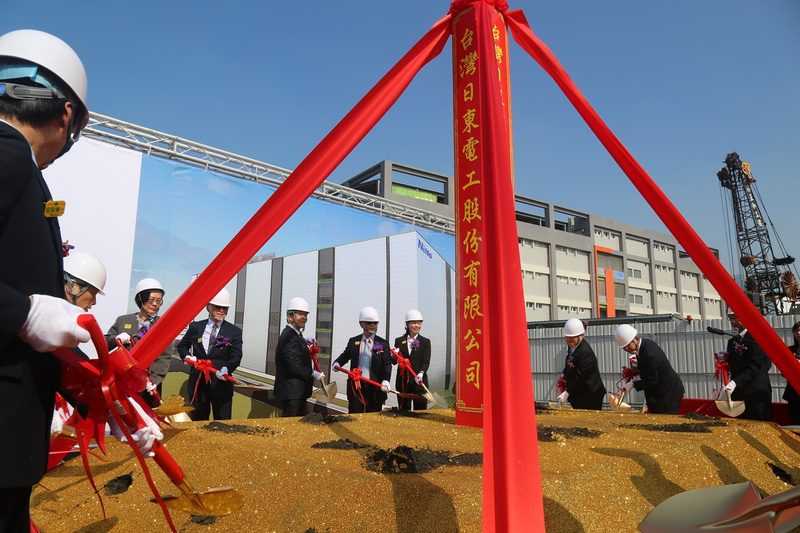 台灣日東電工第四工廠動土  擴大投資高雄