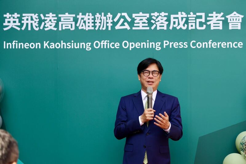 半導體國際巨頭英飛凌進駐 高雄產業魅力再現