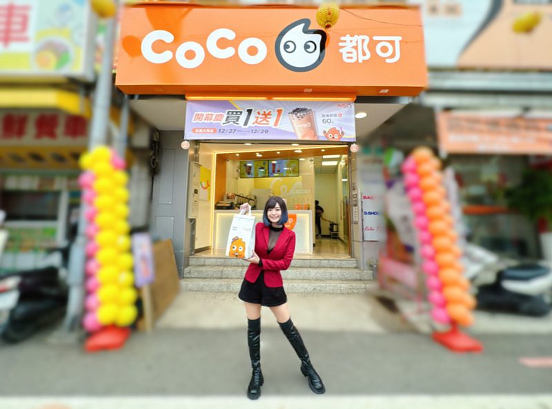 CoCo台南永康加盟店開幕！在地網紅郭鬼鬼熱力邀喝！