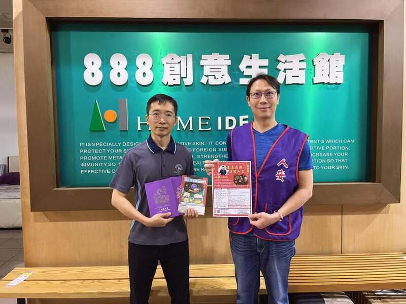 全台猝死數激增 你的一份愛能救寒士於水火