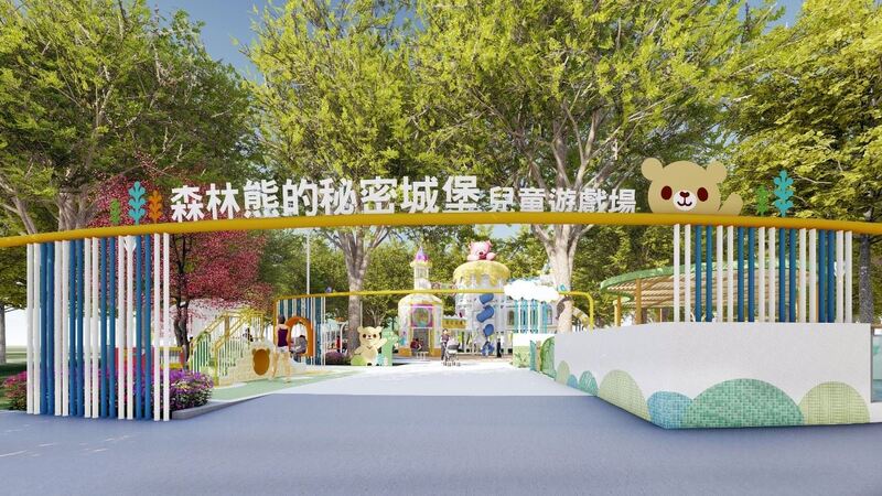 　楠梓區後勁公園  親子共融、創意遊樂  全新特色遊戲場即將亮相