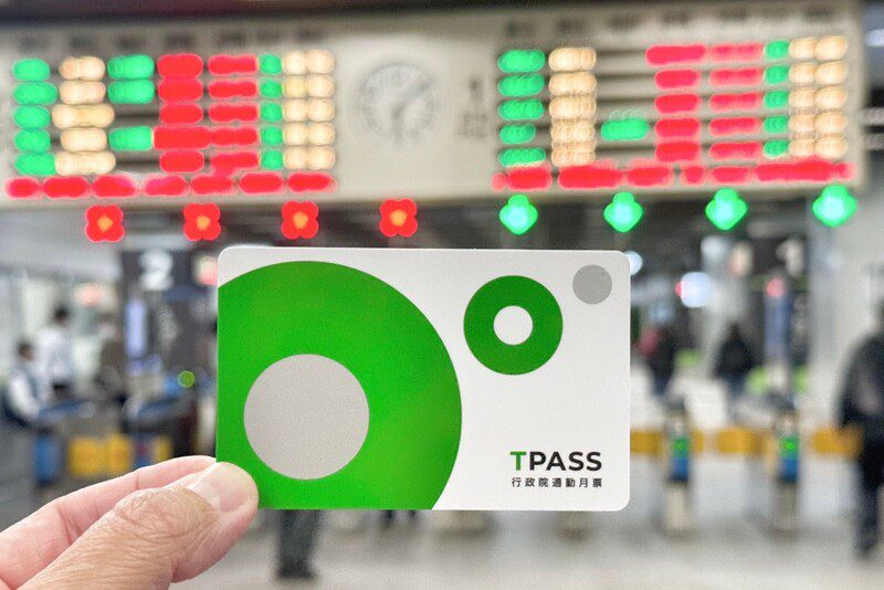 TPASS 2.0全台上路！最高40%回饋打造低碳通勤新選擇