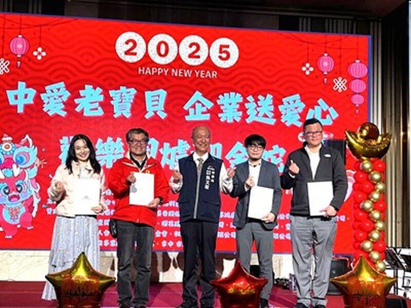 愛心不間斷 12家企業捐贈120萬溫暖台中獨老