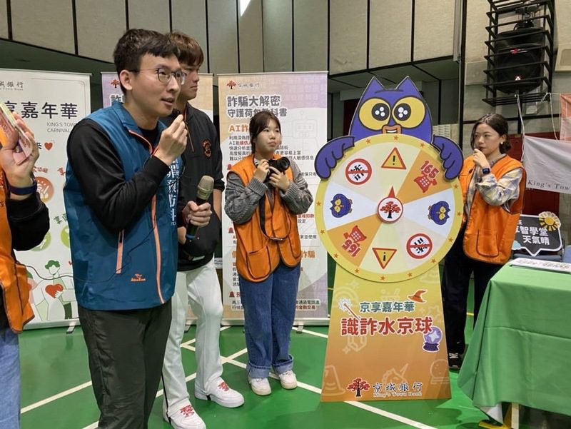 臺南市警局全力推動反詐宣導 前往地檢署與統一獅球員趣味互動