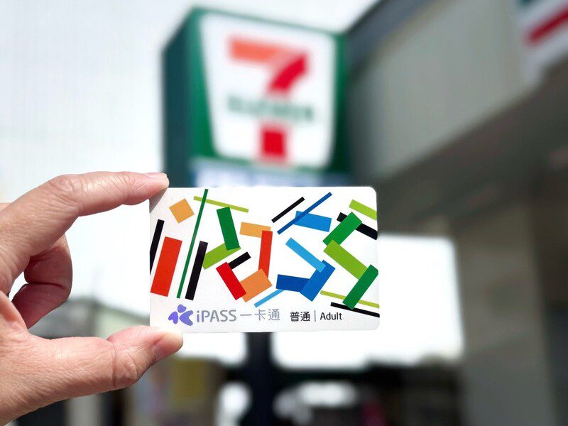 春節後開工好康！7-ELEVEN刷一卡通記名卡 享15%綠點回饋
