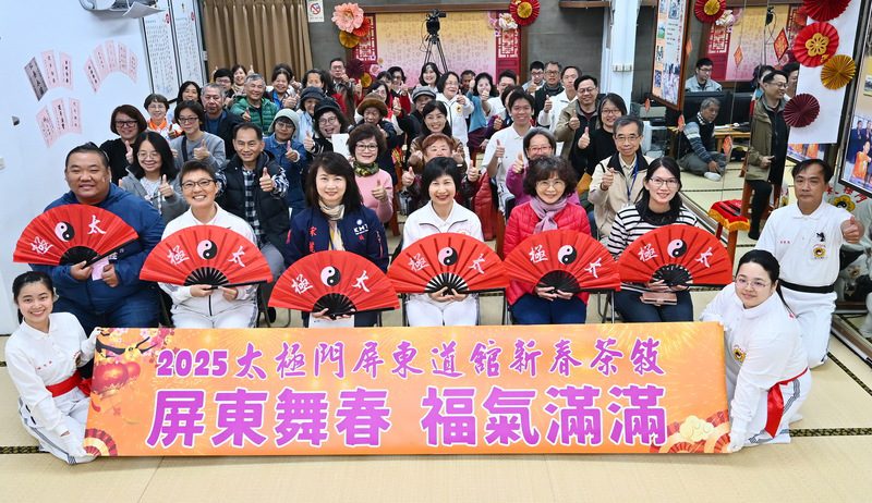太極門屏東新春茶敍 與「大武祥龍」共迎祥和好年