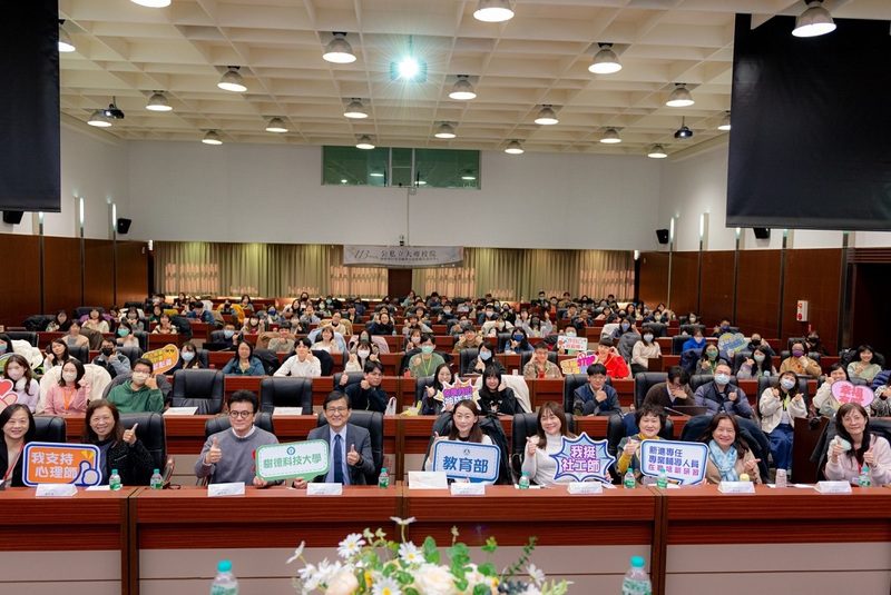 全國新進專任輔導員培訓研習樹科大登場 盼協力打造安全校園環境