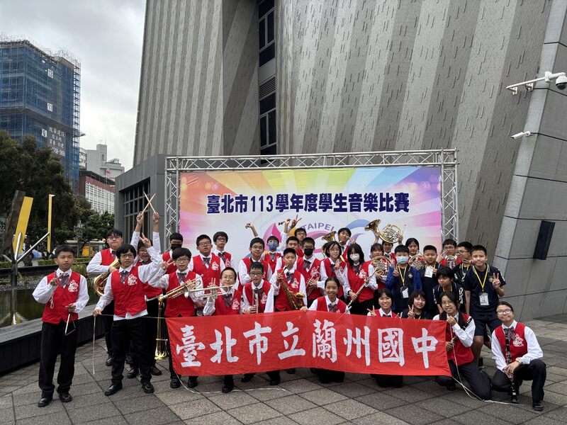 37名學生撐起音樂夢！蘭州國中「欣樂悠蘭音樂情」音樂會圓山飯店登場