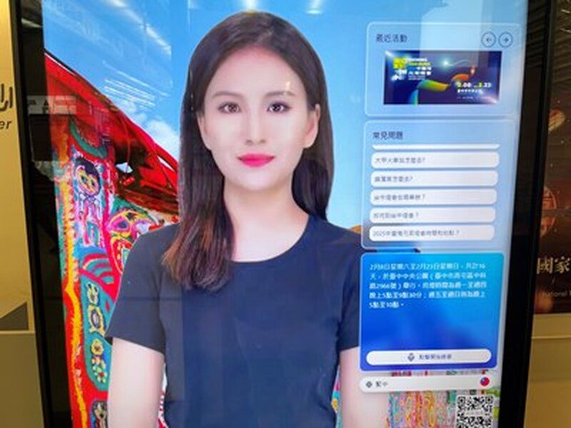 「台中火車站旅服中心引入AI諮詢，旅遊資訊一指搞定」