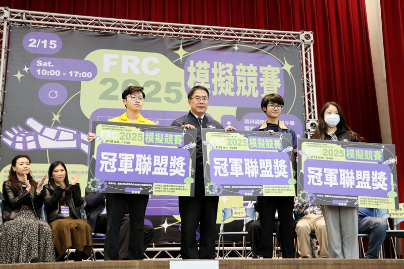 FRC模擬賽登場！全台高中職機器人隊伍齊聚南科實中迎戰2025區域賽