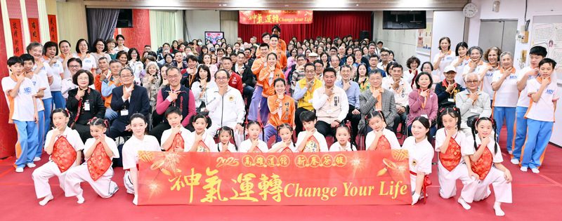 太極門高雄道館新春茶敍「福氣傳愛Change Your Life」
