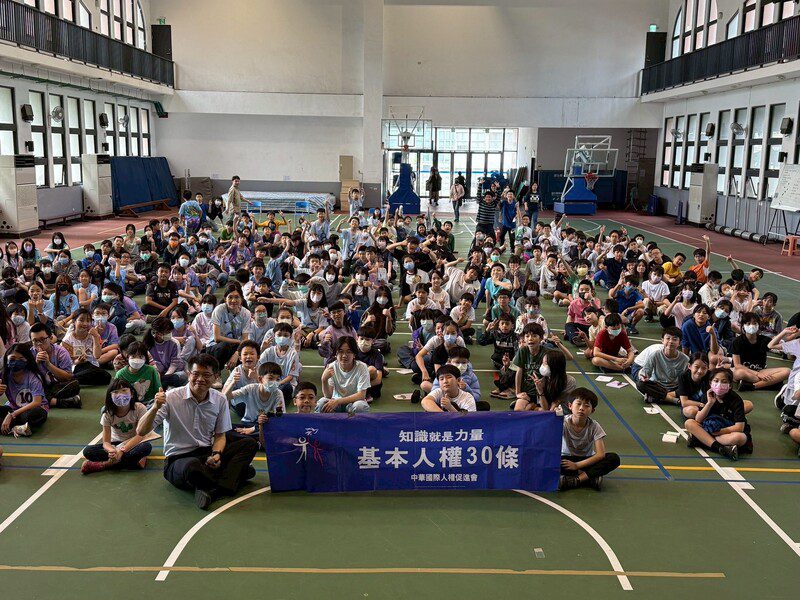 東門國小推行人權教育系列講座，提升校園尊重與關懷氛圍