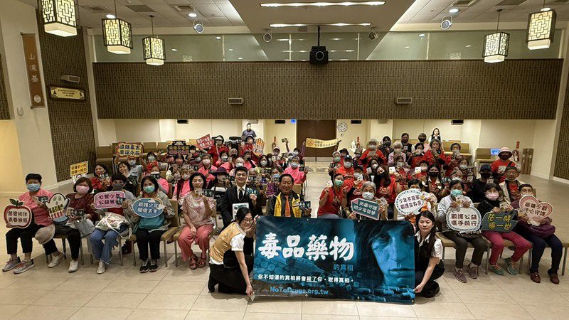 響應世界健康日 高雄山達基教會社區反毒宣導，共築無毒生活