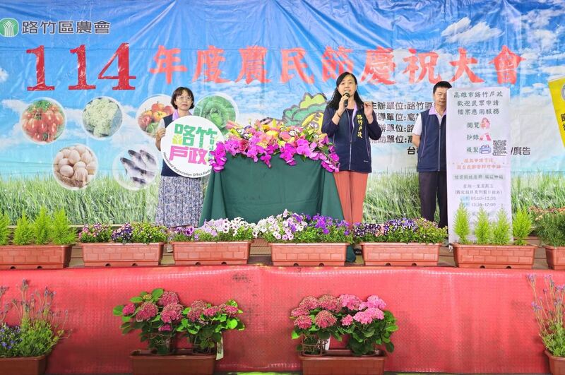 路竹戶政宣導檔案應用服務 農民節慶典中推廣民眾多元運用戶政資料