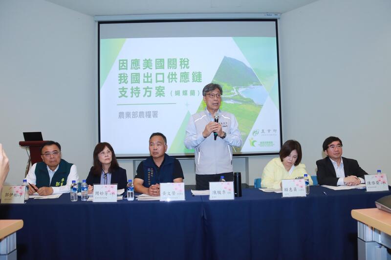 美國加徵關稅衝擊花卉出口 陳駿季部長率團座談蘭花產業 推動180億支持方案精準因應