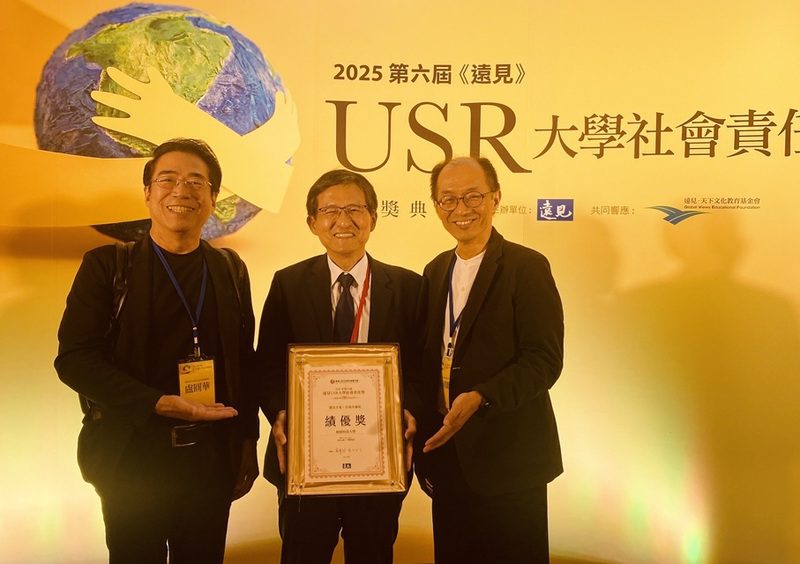 樹德科大實踐社會責任貢獻卓越 榮獲《遠見》USR「在地共融組」績優獎