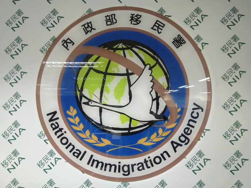 南部中配看「戶籍清查」政策：不是拒絕配合，是盼制度看見我們的根