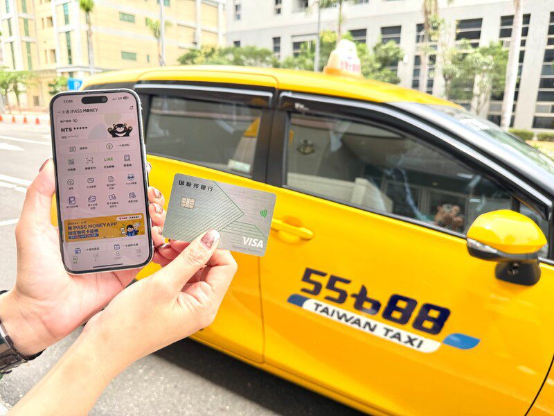 【手機掃碼搭小黃】iPASS MONEY支付台灣大車隊最高享16%回饋