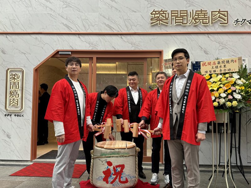 台灣連鎖加盟促進協會攜手政府推動品牌出海 築間餐飲成功布局日本市場