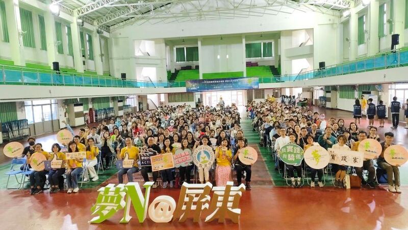 「社群協力 數位實踐」 點燃教育夢想，啟動無限未來—114年度夢的N次方，從屏東出發！