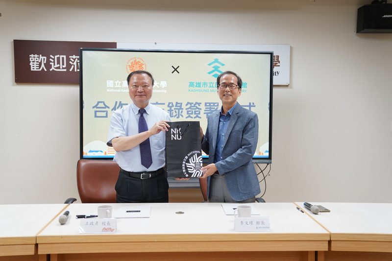 高師大攜手高市史博館　啟動智慧博物館合作 打造文化教育新典範