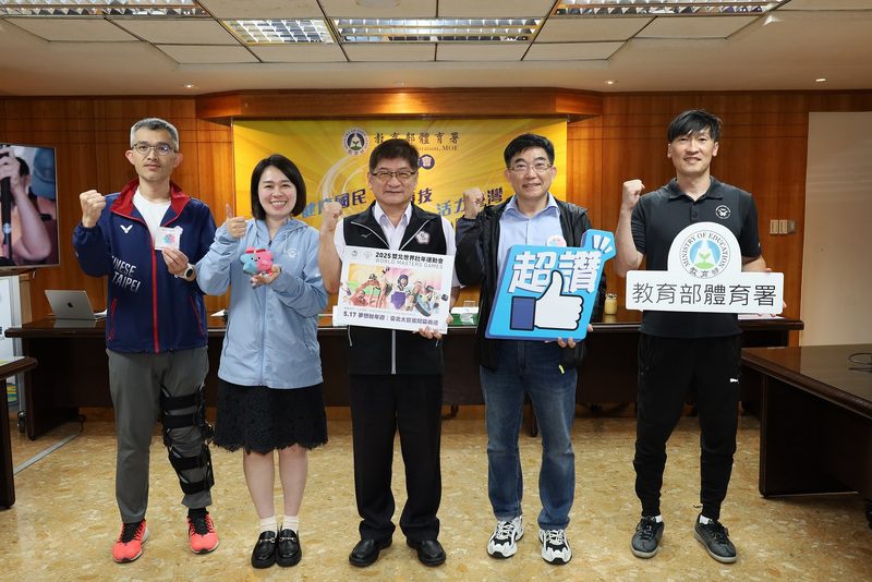 亞洲首屆世壯運5月開幕 「夢想壯年遊」邀2.5萬名選手齊聚雙北 點燃全民運動熱情