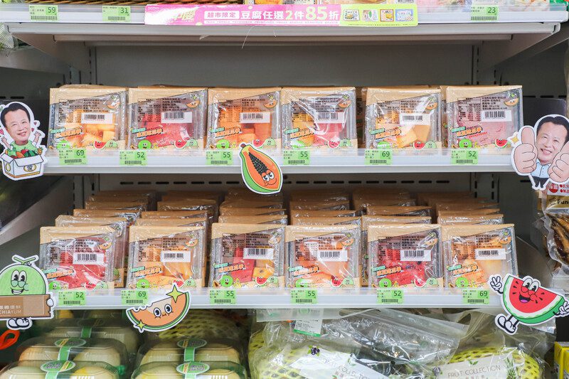 全家便利商店開賣「嘉義優鮮」瓜瓜水果餐盒