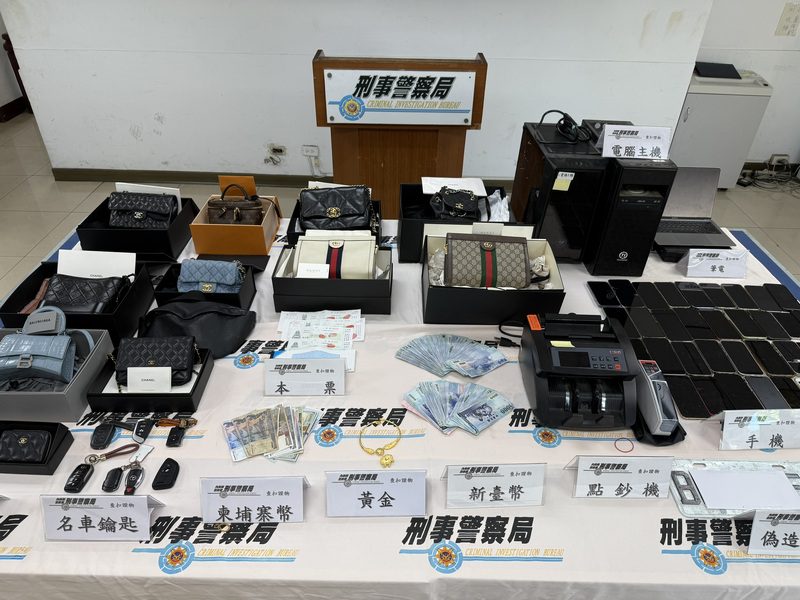 破獲假代工真詐騙！跨境虛幣水房集團落網 屏檢、刑事局聯手查扣鉅額贓證物