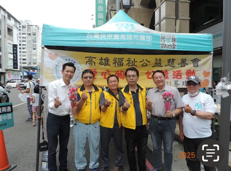 母親節限定優惠登場　民眾黨攜手小農關心民生健康