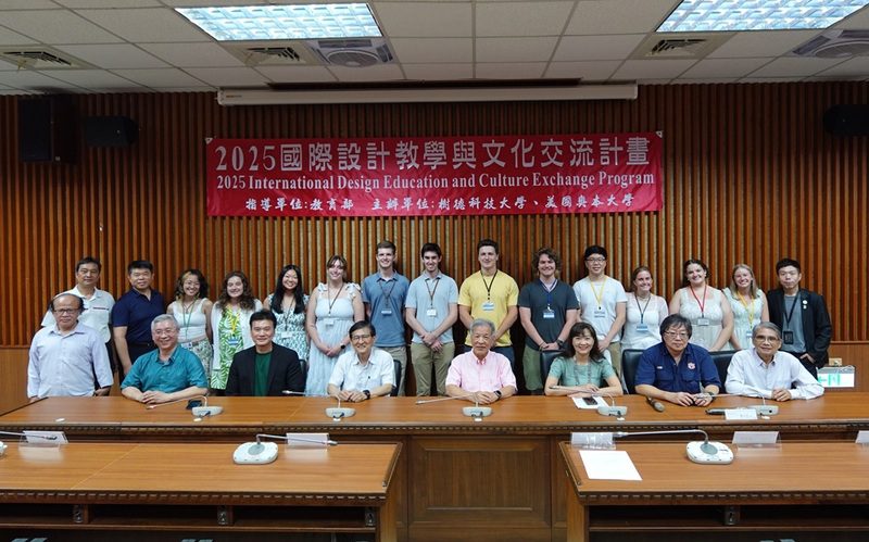 樹德科大攜手美國奧本大學 深化設計教學與國際文化交流
