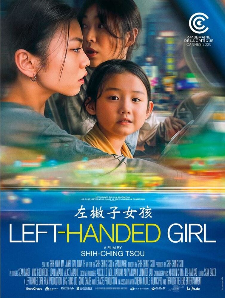 坎城影展再現台灣光芒！《左撇子女孩》勇奪GAN基金會大獎