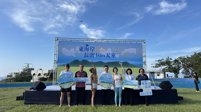 國發會攜手臺東推地方創生 長濱成慢活旅遊新亮點