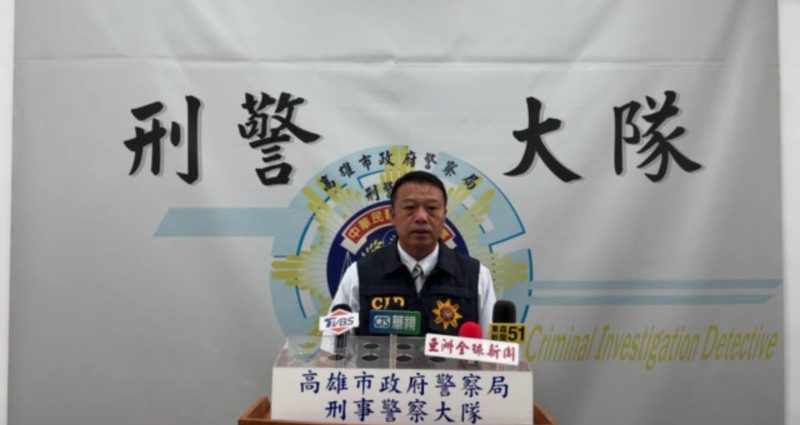 高市刑大強勢掃黑肅槍 瓦解蘇姓暴力集團逮8人 查獲槍械毒品