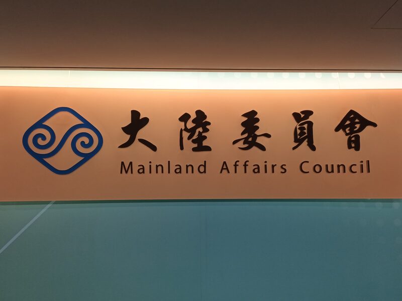 因應政策疑慮　四場「喪失原籍證明」說明會登場　高雄率先舉辦