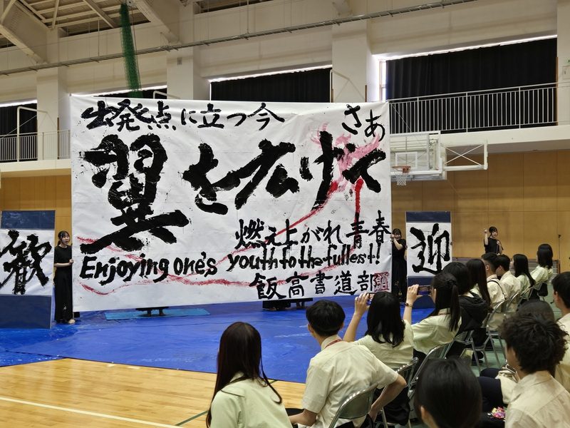 台日高中生跨海尬才藝！書法尬舞蹈、剪紙玩創意 現場嗨翻天