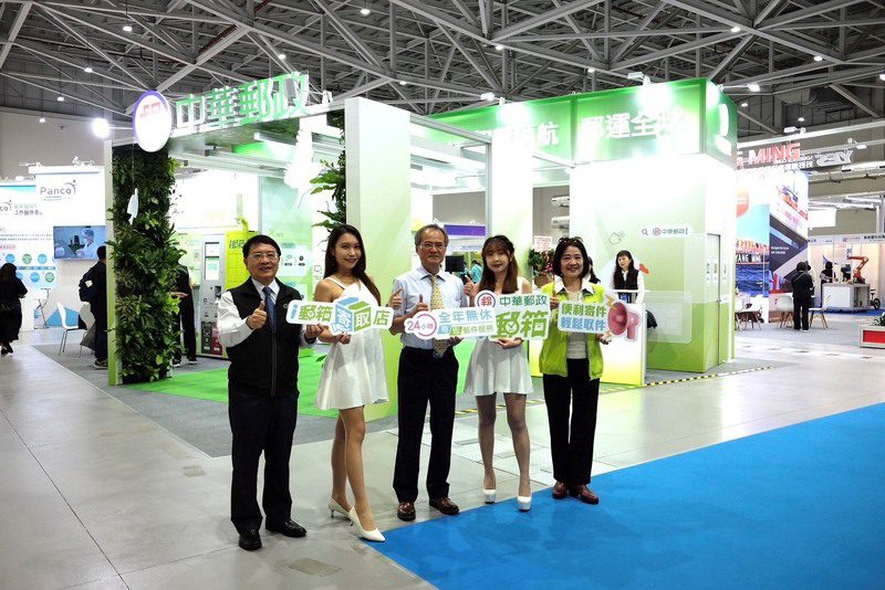 中華郵政跨海佈局！亮相亞太物流展「自轉郵＋i郵箱」搶攻電商商機