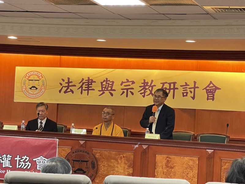 「法律若無道德，將成魔鬼」 陳清秀呼籲法治應融宗教智慧