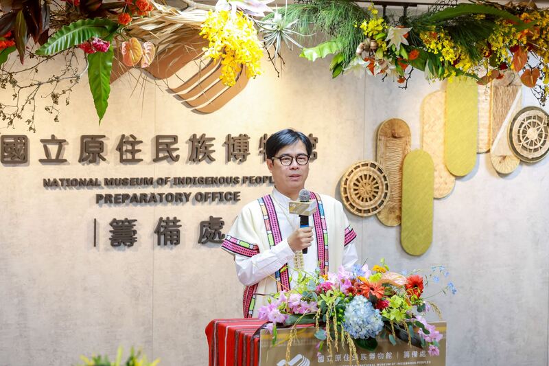 臺灣首座國家級原住民族博物館籌備處高雄揭牌 陳其邁：打造文化連結世界新起點
