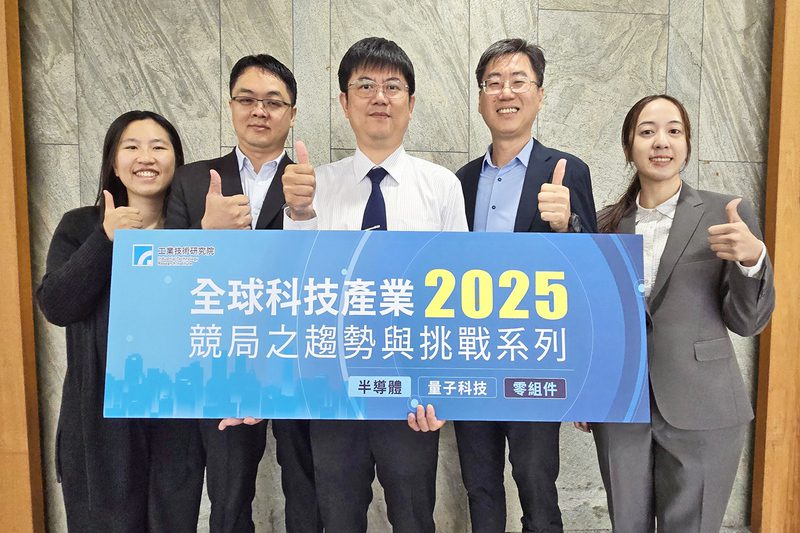 2025半導體市場破7,000億美元！工研院預測臺灣IC產值成長19.1%
