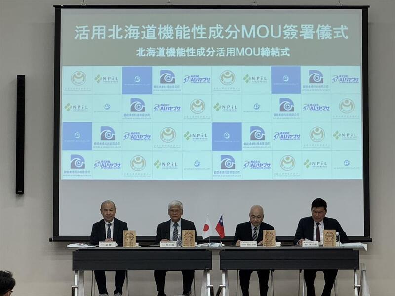 林仁益率隊赴日簽MOU　打造台日智慧綠色產業合作典範