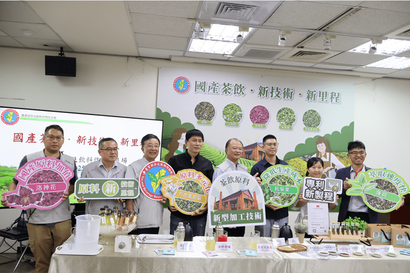 茶之魔手也愛用！茶改場授權6業者搶攻新茶飲市場